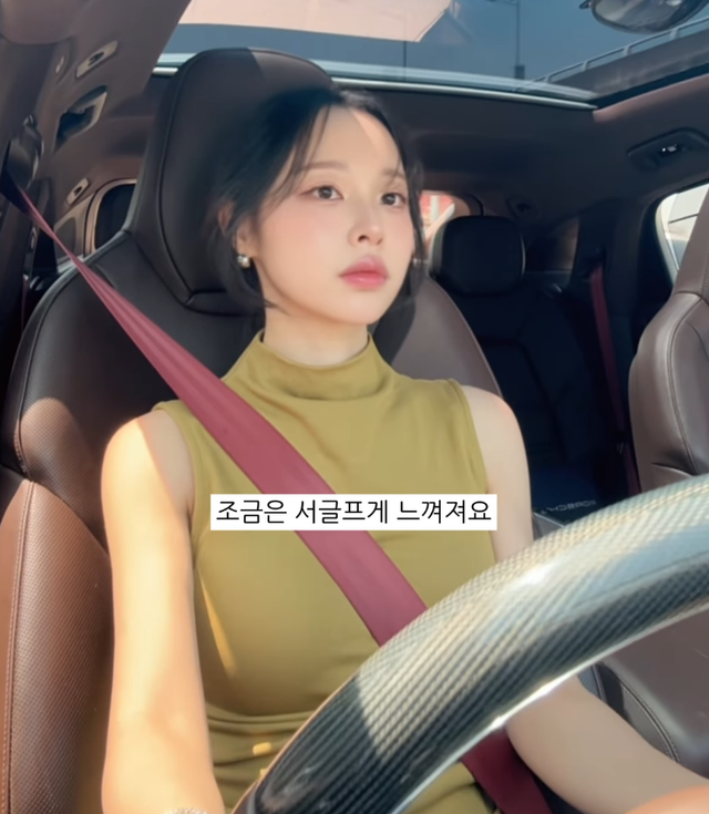 이솔이 SNS 캡처