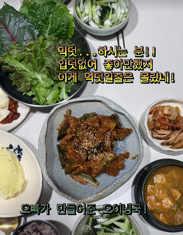 김지민 SNS 캡처