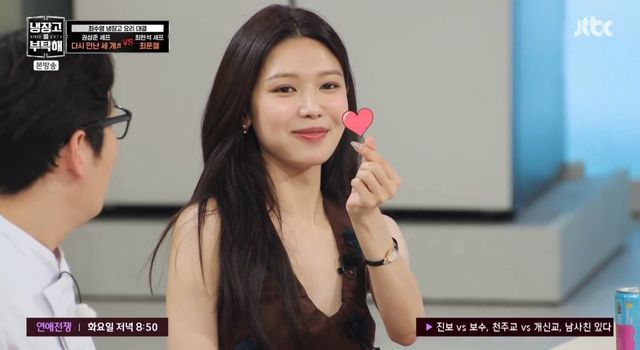 사진=JTBC