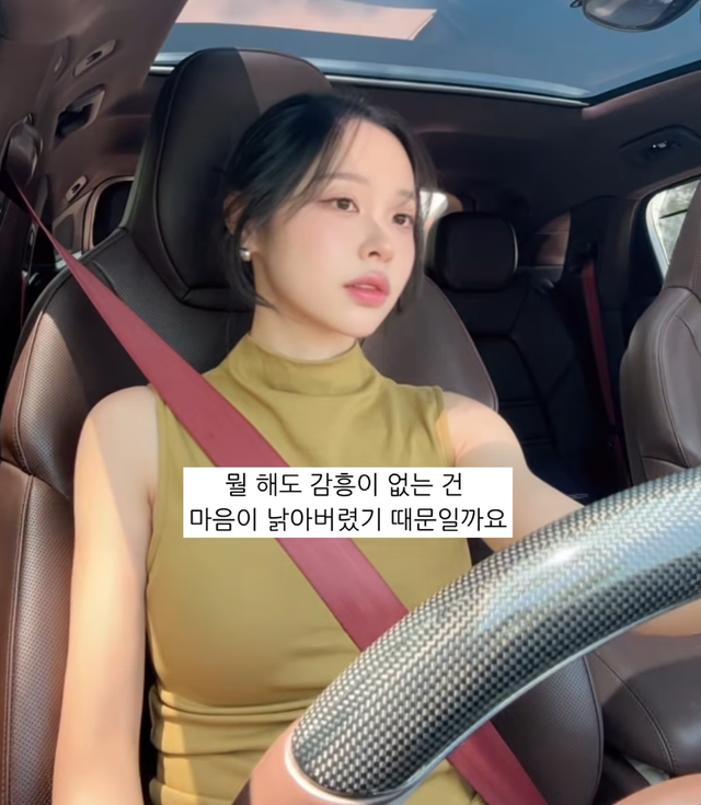 이솔이 SNS 캡처