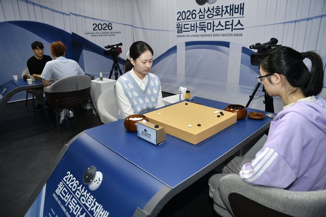 2026 삼성화재배 예선결승 스튜디오 대국 전경