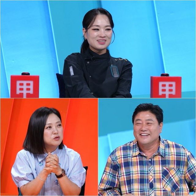 사진=KBS 2TV