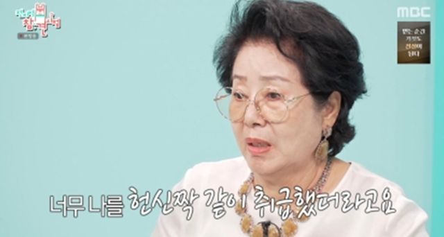 사진=MBC