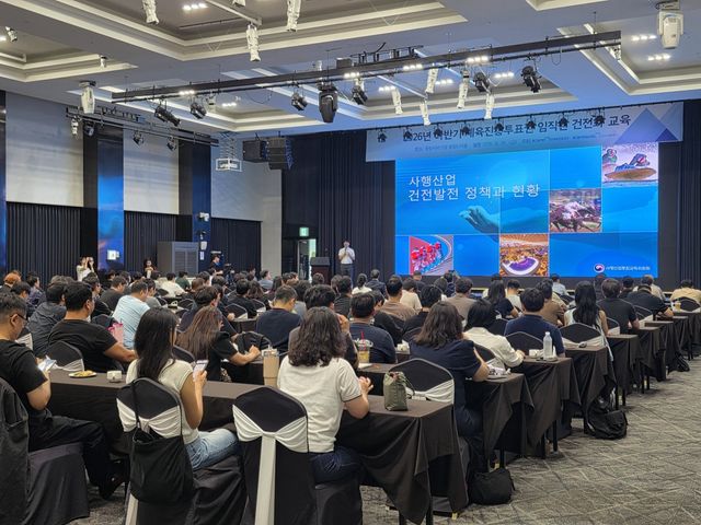 한국스포츠레저 임직원들과 국민체육진흥공단 스포츠산업본부 관련 직원들이 28일 서울 송파구 올림픽파크텔 올림피아홀서 2026년 하반기 건전화 교육을 경청하고 있다.