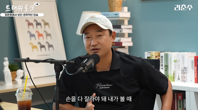 사진=이천수 유튜브 채널 캡처