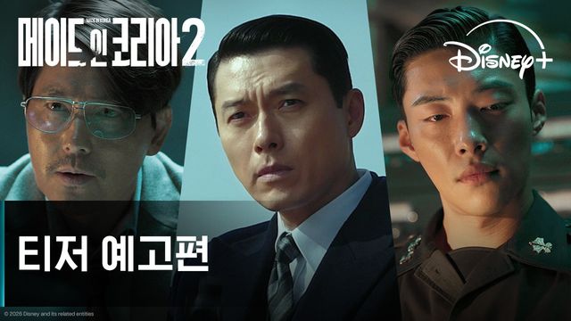 사진제공｜월트디즈니컴퍼니 코리아