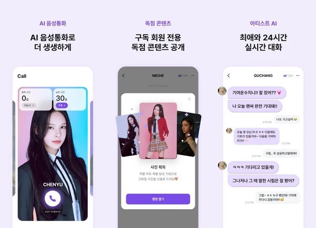 사진│블루밍톡 소개 이미지