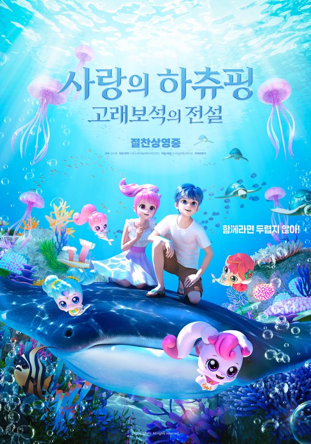 사진제공｜&nbsp;㈜바이포엠스튜디오