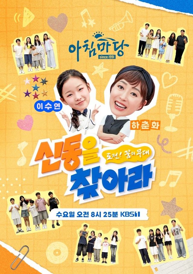 사진제공 | KBS