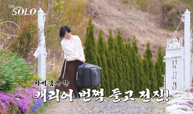 사진=ENA·SBS Plus