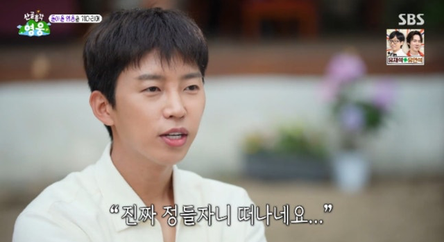 사진제공 | SBS