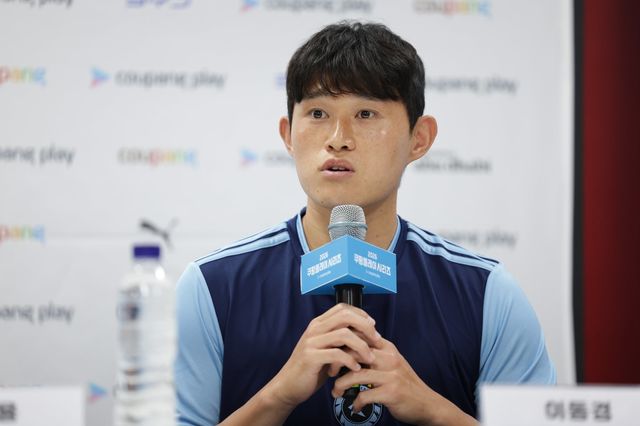 팀 K리그 주장 이동경이 3일 부천종합운동장에서 진행된 맨체스터 시티와 ‘2026 쿠팡플레이 시리즈’ 친선전 사전 기자회견에서 소감을 밝히고 있다. 사진제공｜한국프로축구연맹