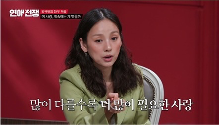 사진제공 | JTBC