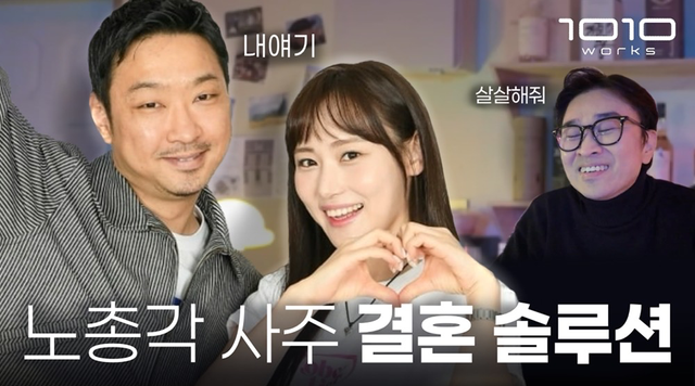 유튜브 채널 ‘1010웍스’