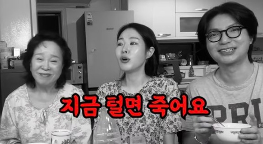 유튜브 채널 ‘미자네 주막’
