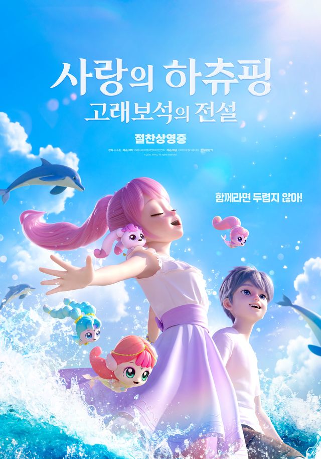 사진제공｜바이포엠스튜디오