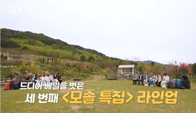 사진 제공 =SBS Plus, ENA
