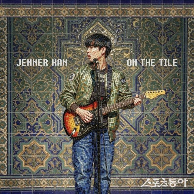 제너한의 세 번째 싱글 앨범 ‘On the Tile’. (사진제공 | 제너한