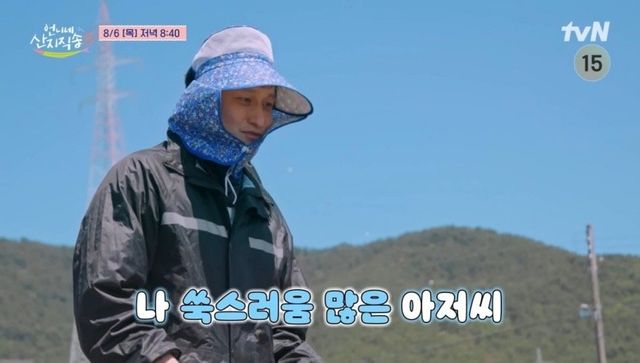 사진제공 | tvN