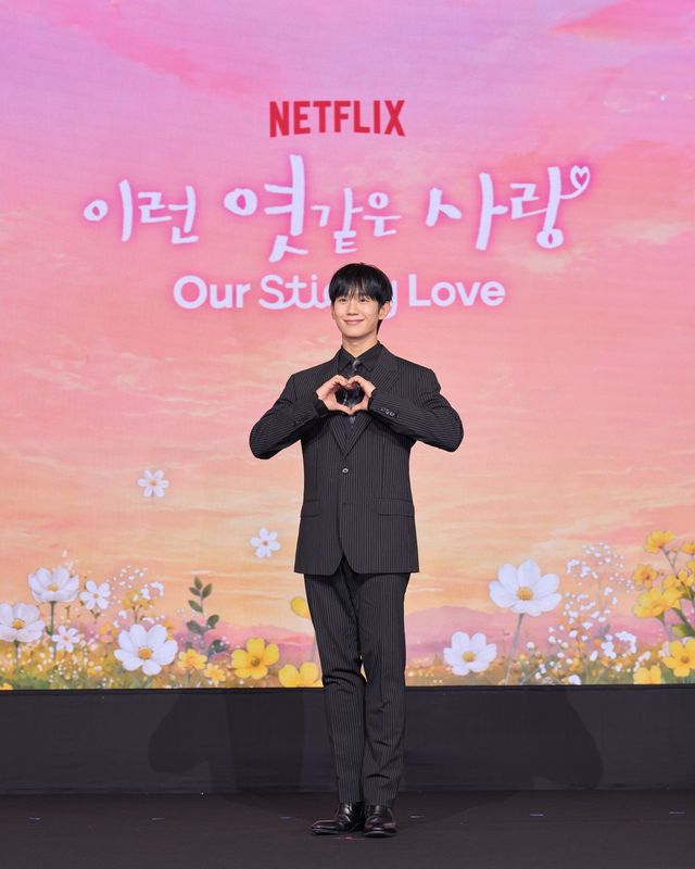 정해인 사진제공 | 넷플릭스