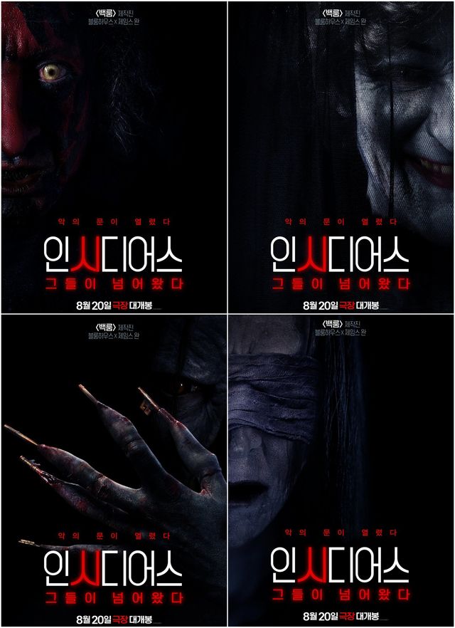 사진제공｜소니 픽쳐스