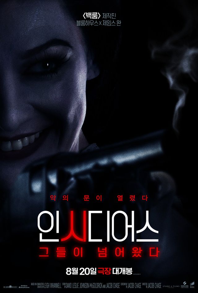 사진제공｜소니 픽쳐스