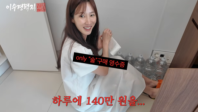 유튜브 채널 ‘이수경력직’