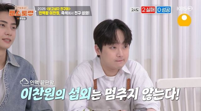 사진제공｜KBS