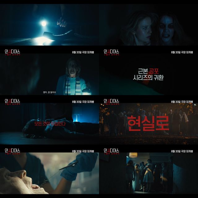 사진제공｜소니 픽쳐스
