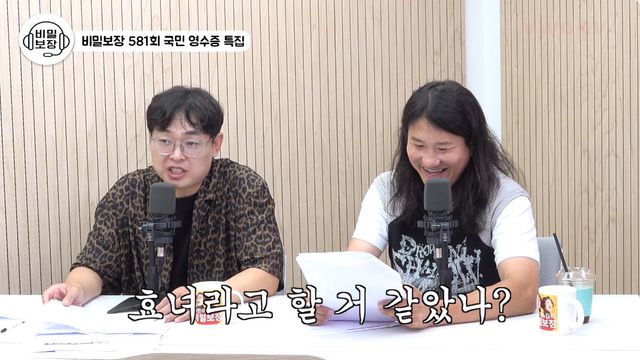 사진제공 | 비밀보장