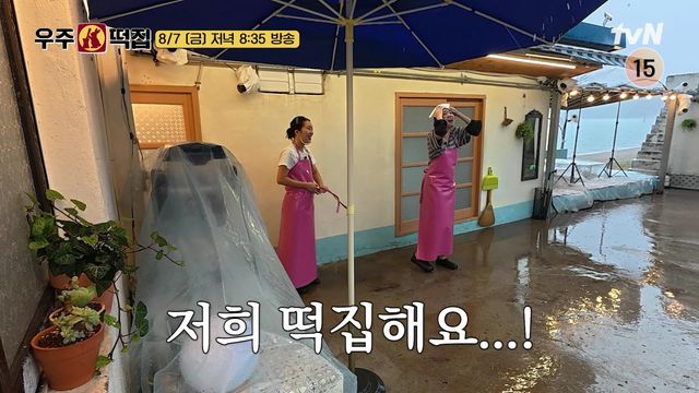 사진=tvN