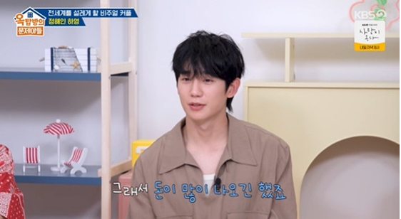 사진제공 | KBS