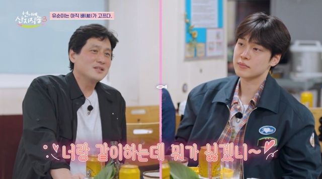 사진=tvN