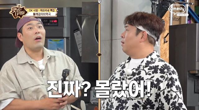 사진제공｜코미디TV