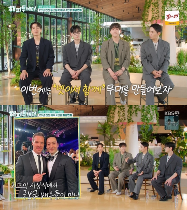 사진제공｜KBS