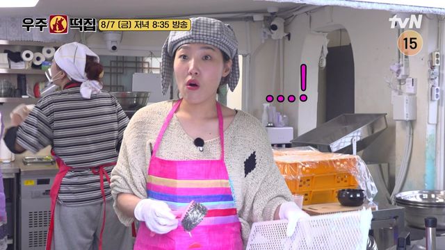 사진=tvN