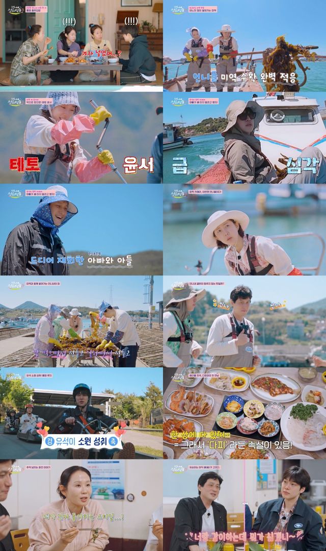 사진=tvN