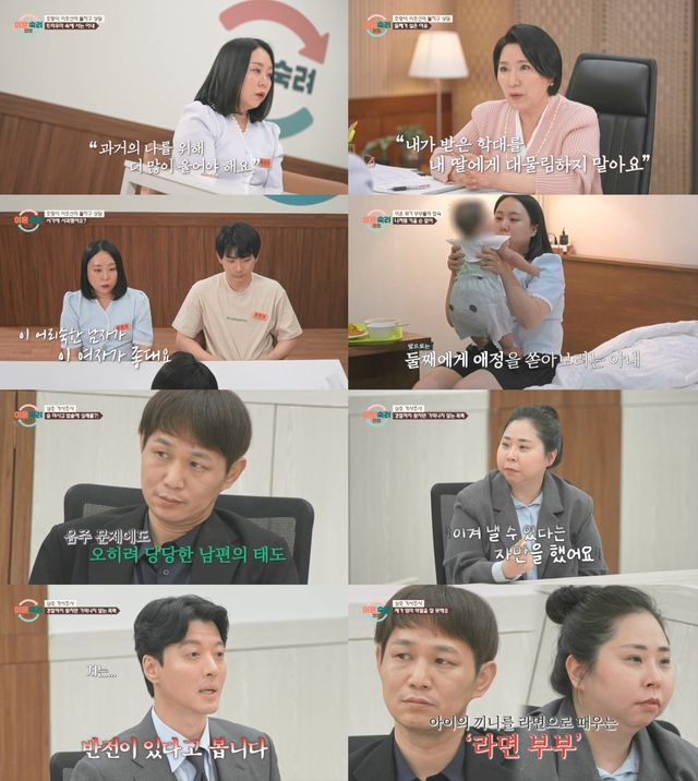 사진=JTBC