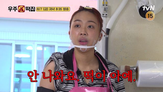 사진=tvN