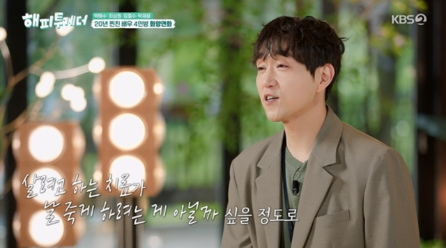 사진제공｜KBS