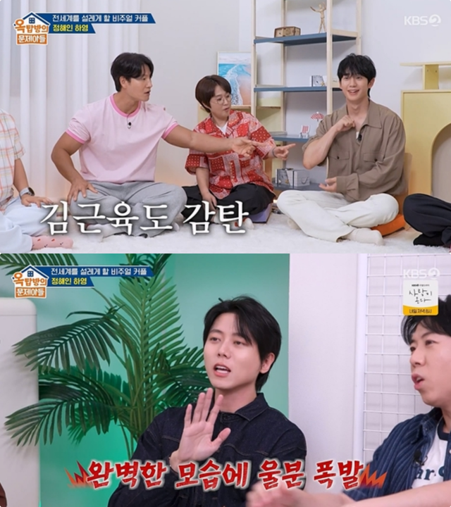 사진제공｜KBS