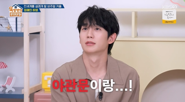 사진제공｜KBS