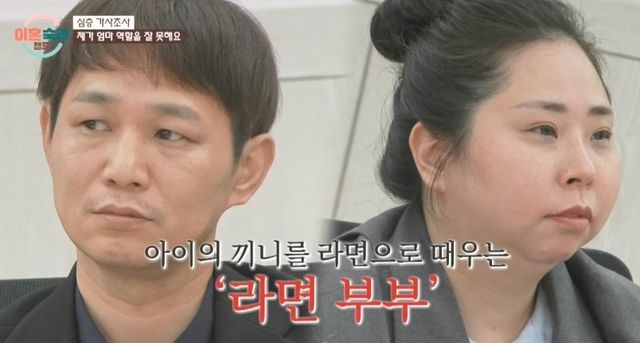 사진=JTBC
