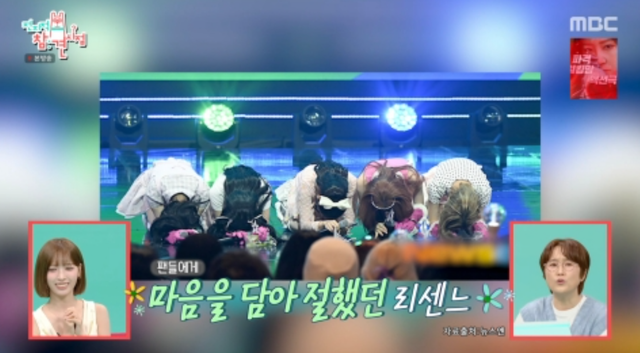 사진제공｜MBC