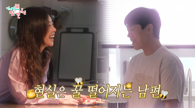 사진제공｜MBC