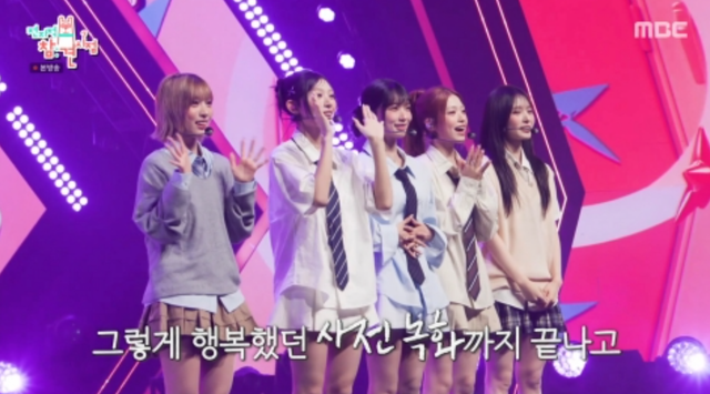 사진제공｜MBC