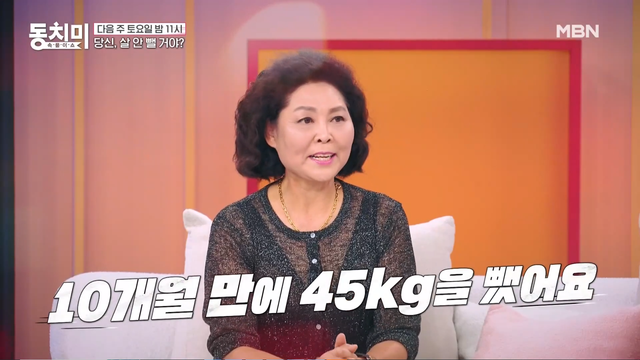 사진제공｜MBN