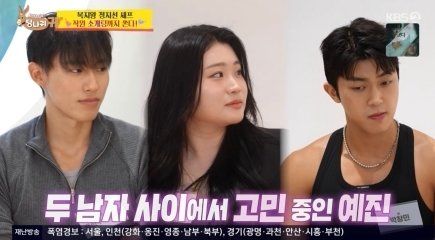 사진=KBS 2TV