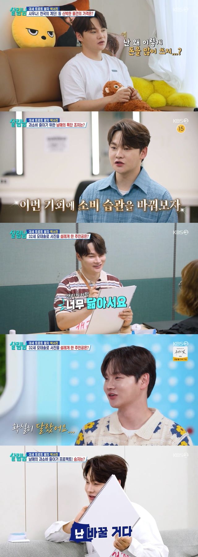 사진제공｜KBS