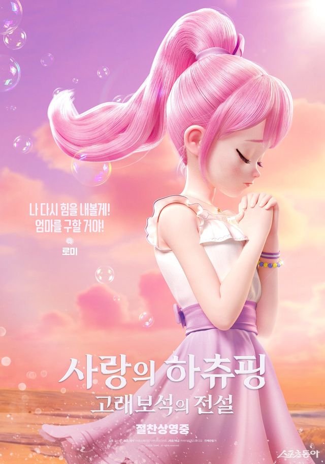 사진제공｜바이포엠스튜디오